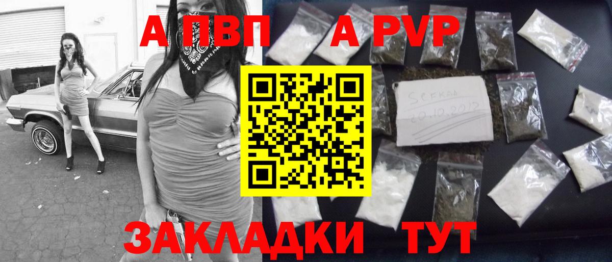 Alpha PVP СК Кунгур