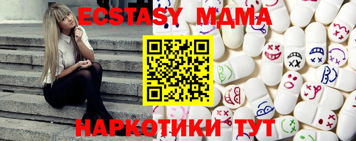 дарк нет формула  Экстази  Вход с VPN  hydra онион  Ecstasy VHQ  ЭКСТАЗИ бентли  Кунгур 