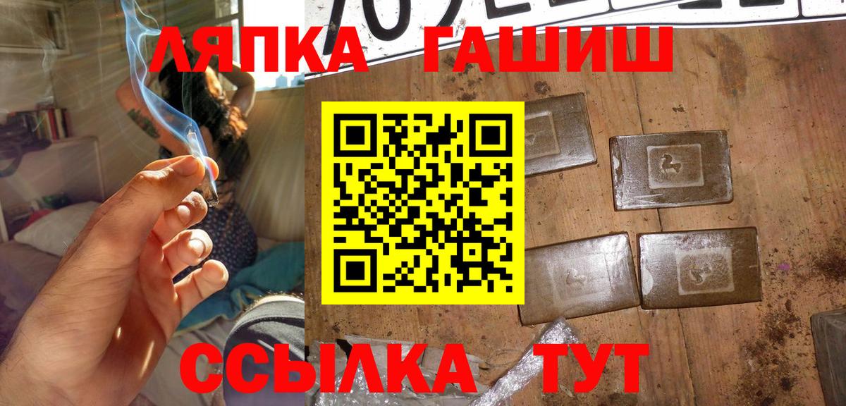 Кунгур  Гашиш  Вход с VPN  ГАШИШ гашик  Гашиш ice o lator 