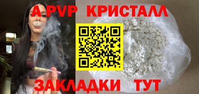 герыч Кандалакша