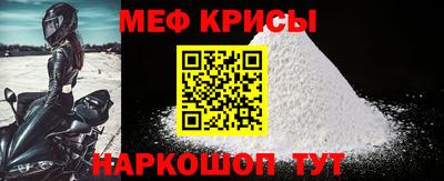 герыч Кандалакша