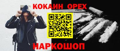 герыч Кандалакша