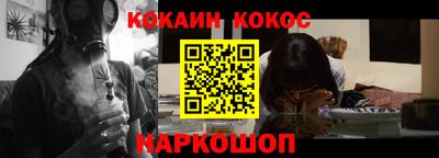 дурь Камышлов