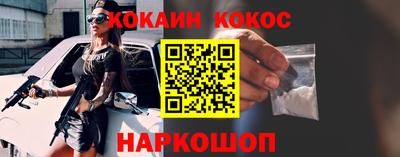 кокаин перу Тулун