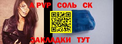 MDMA Канаш