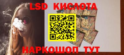 герыч Кандалакша