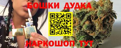 дурь Камышлов
