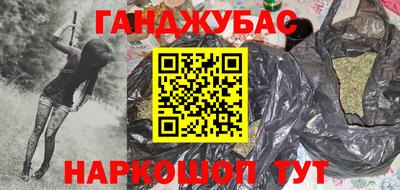 MDMA Канаш