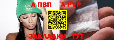 герыч Кандалакша