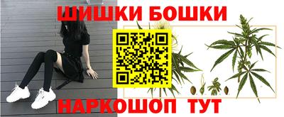 MDMA Канаш