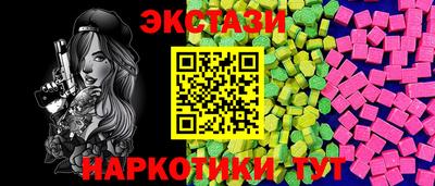 MDMA Канаш