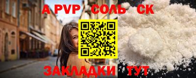 герыч Кандалакша