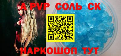 MDMA Канаш