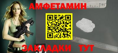 герыч Кандалакша