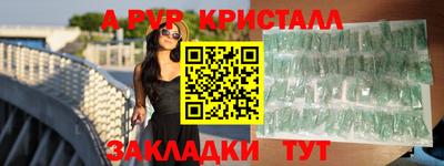 герыч Кандалакша