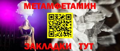 герыч Кандалакша