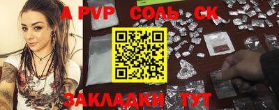 MDMA Канаш