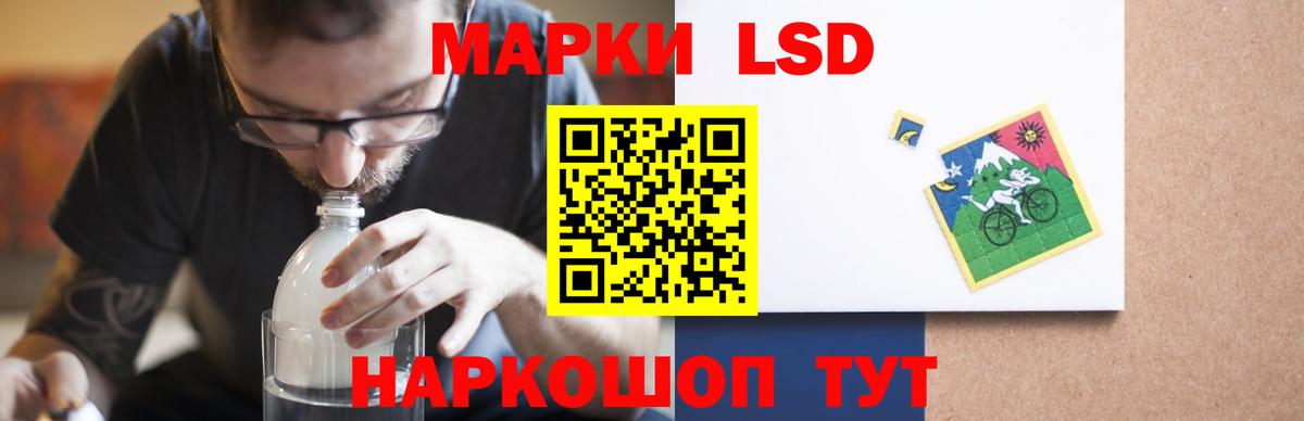Лсд 25 экстази кислота Кунгур