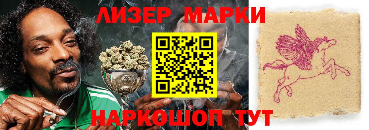 гидра маркетплейс  Лсд 25 экстази кислота  Кунгур  Вход с VPN  ЛСД экстази кислота 