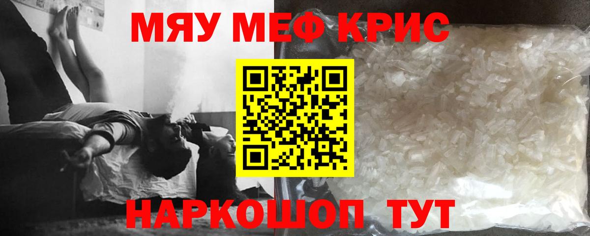 МЕФ мука Кунгур