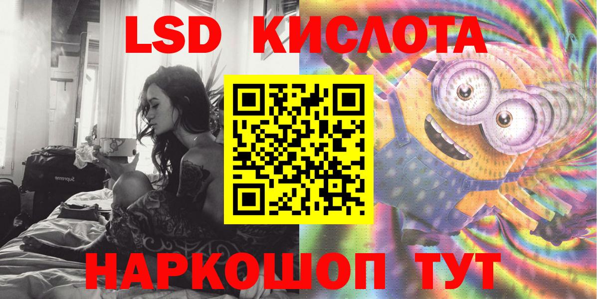 Наркотические марки 1500мкг  Вход с VPN  Наркотические марки  Кунгур 
