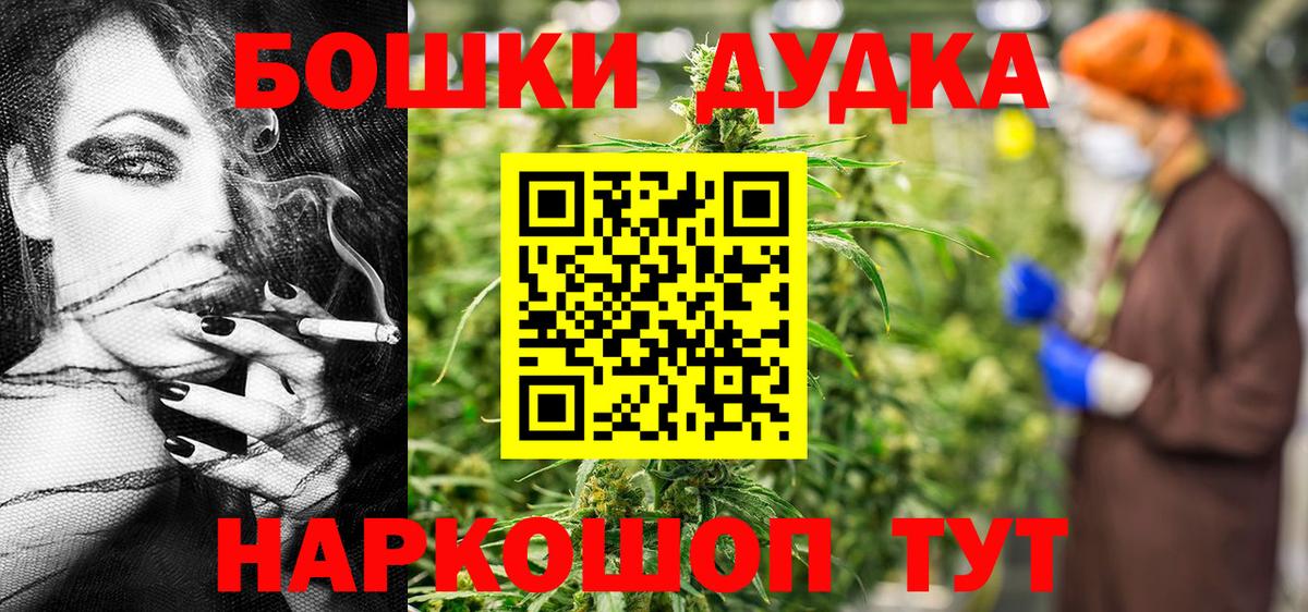 Бошки Шишки THC 21%  Марихуана сатива  Бошки Шишки Amnesia  Кунгур  Вход с VPN 